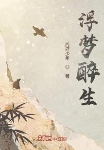 异风