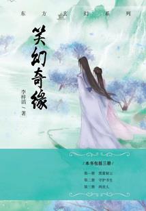 给不起的青春