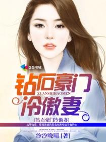 穿越之地狱彼岸
