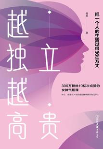 是的我喜欢你