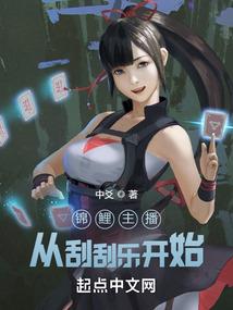 重生之王者归来：杀神是女王