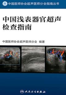 炎，铁与羊皮卷