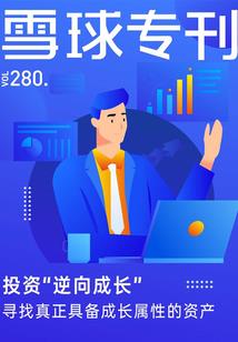圣手仁医
