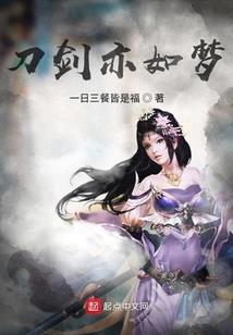 证道称帝