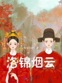 修罗皇天