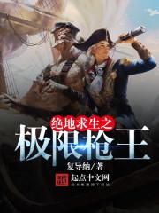 惹上腹黑大佬
