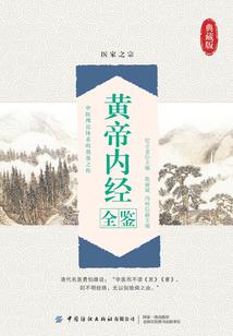 冰澈