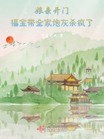 节操,大神不可爱