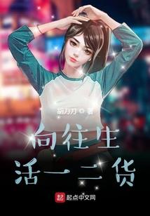 我们好像隔着一个次元壁