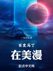 神镜传奇