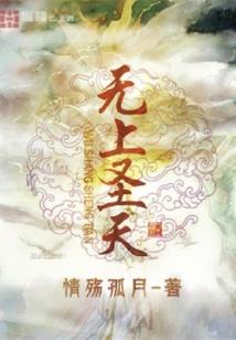 狐仙重生在都市