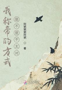 凤逆天下：废材四小姐