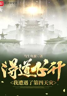 嫡女墨玉