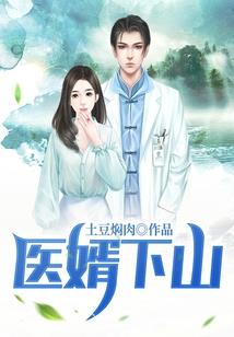 大帝逍遥