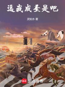 玉魂永生