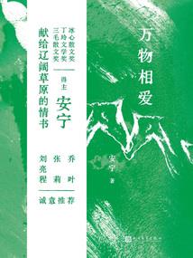 花季中的蔷薇花