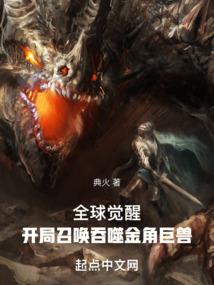 倾世山河