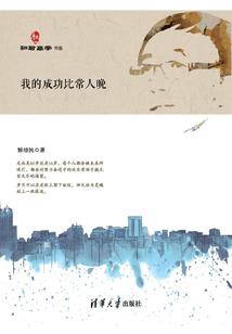 兵王亦暖心