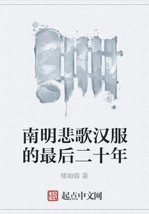 沦落异世洪荒仙