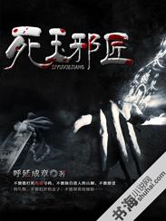 乾坤破武