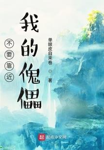 精神录