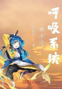 唯有余生舞日月