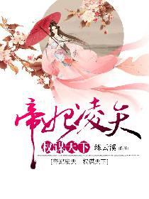 冰封神王