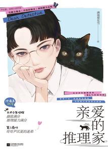 月饼上的年糕