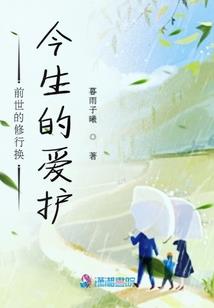 世界魔法录