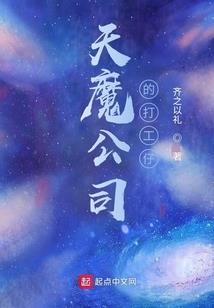 重生之鹿少宠上天