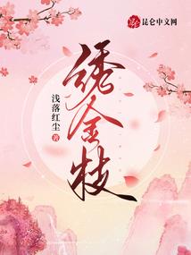 异界之英雄联盟代言人