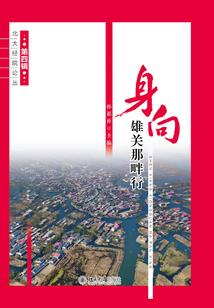 异世游戏争霸