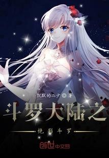 异世界转生者