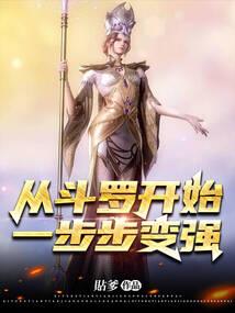 异世娇颜