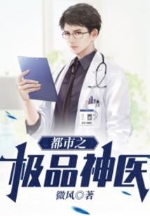 超级流浪行星