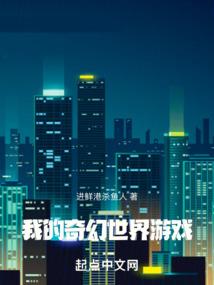 人间魔女很倾城