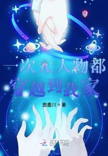 绝世神偷傻子三小姐