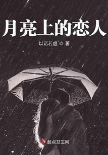 请叫我无常大人