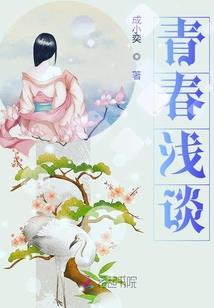 烬盛理想