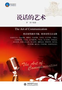 鬼怪侦探社