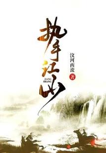 无名与红雪