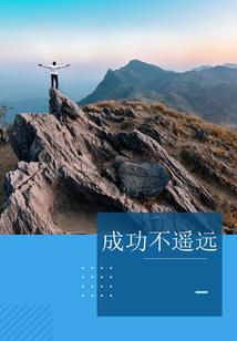 帝神战纪