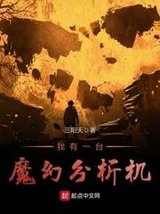 何时西生病了