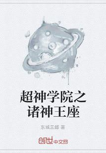 次元乱入