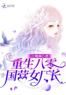 在梦中探寻你的足迹