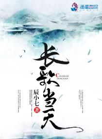 西游白娘娘
