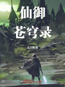 影眼