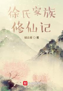 现世浮尘录