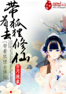宁搅千江水，勿动道人心