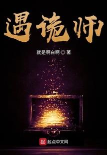 听说我是大恶魔
